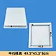 concrete plastic mould